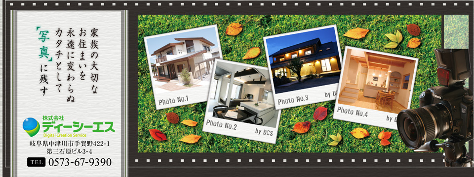 ここにはフラッシュが入る予定