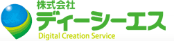 株式会社ディーシーエス