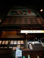 建築写真撮影実績